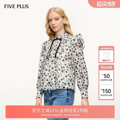 FIVE PLUS衬衫女新中式盘扣上衣提花图案衬衣天丝女春夏