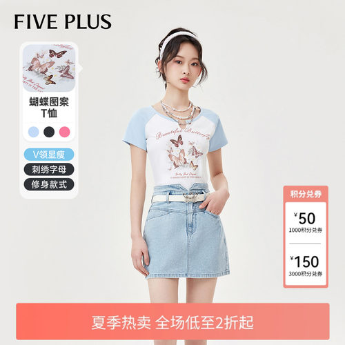 FivePlus小众蝴蝶图案短袖