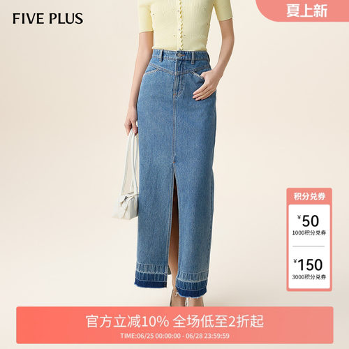 下摆开衩设计简约随性