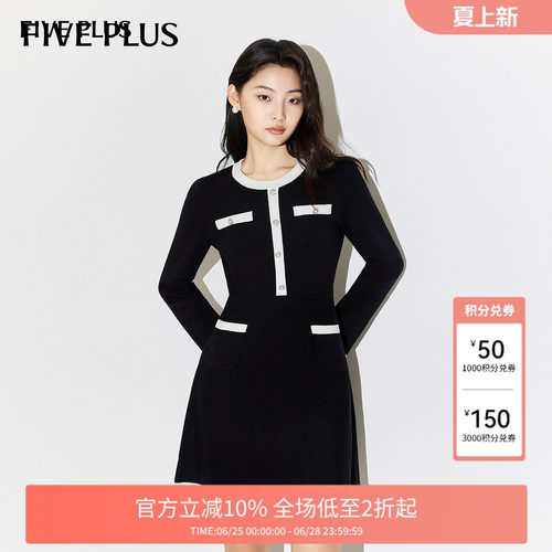 轻奢贵气法式小香裙
