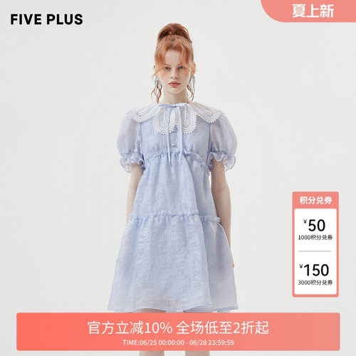 FIVEPLUS泡泡袖高腰花边连衣裙