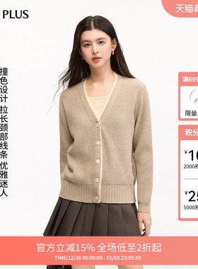 Five Plus秋冬撞色基础款显瘦通勤减龄百搭针织衫小个子外套女