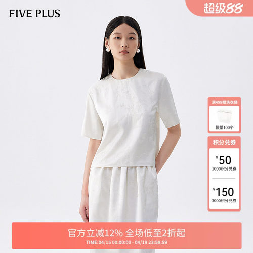 FIVE PLUS衬衫女新中式提花上衣复古衬衣短袖圆领新款女夏装