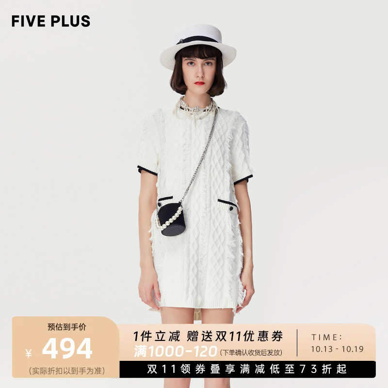 FIVE PLUS连衣裙女法式毛织短袖流苏短裙子肌理感女春装