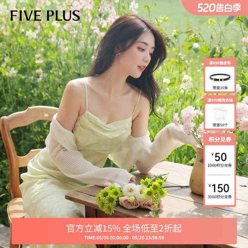 FIVE PLUS连衣裙吊带开叉印花长裙波嬉风提花气质修身新夏款女装