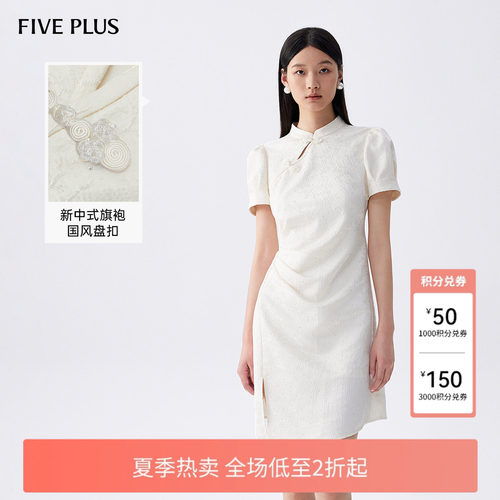 连衣裙新中式国风FivePlus