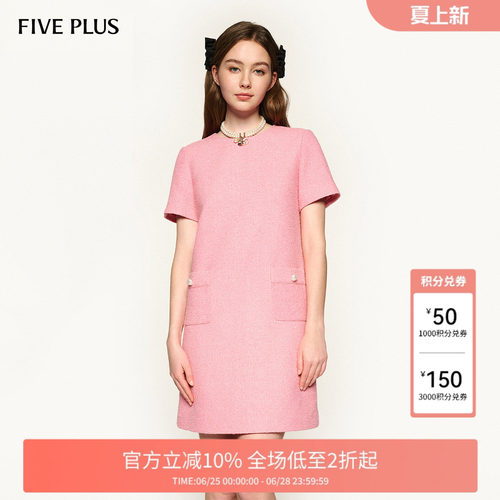 活力多巴胺 千金小香裙