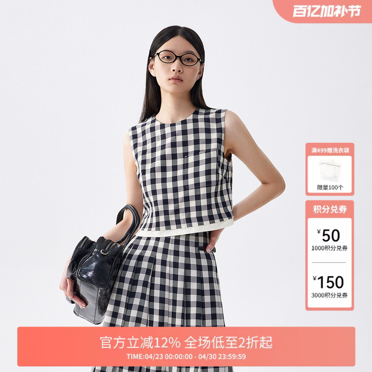 FIVE PLUS衬衫女上衣短衬衣无袖维希格纹复古气质女夏装