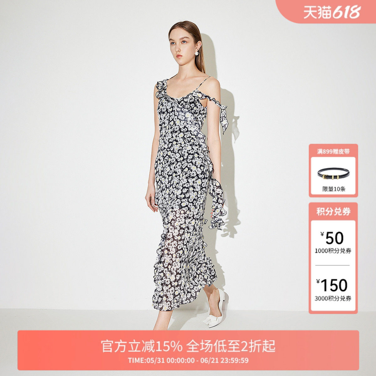 FIVE PLUS连衣裙女雪纺碎花吊带裙子荷叶边小雏菊女夏装