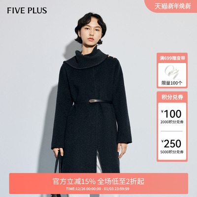 FIVE PLUS呢料高质感披肩领腰带显瘦双面呢外套2025新款女秋装