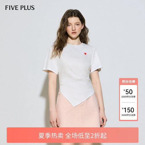 收腰褶皱心形修身时尚刺绣