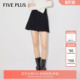 FIVE PLUS半身裙女百褶裙设计感学院风高腰A字短裙女春装