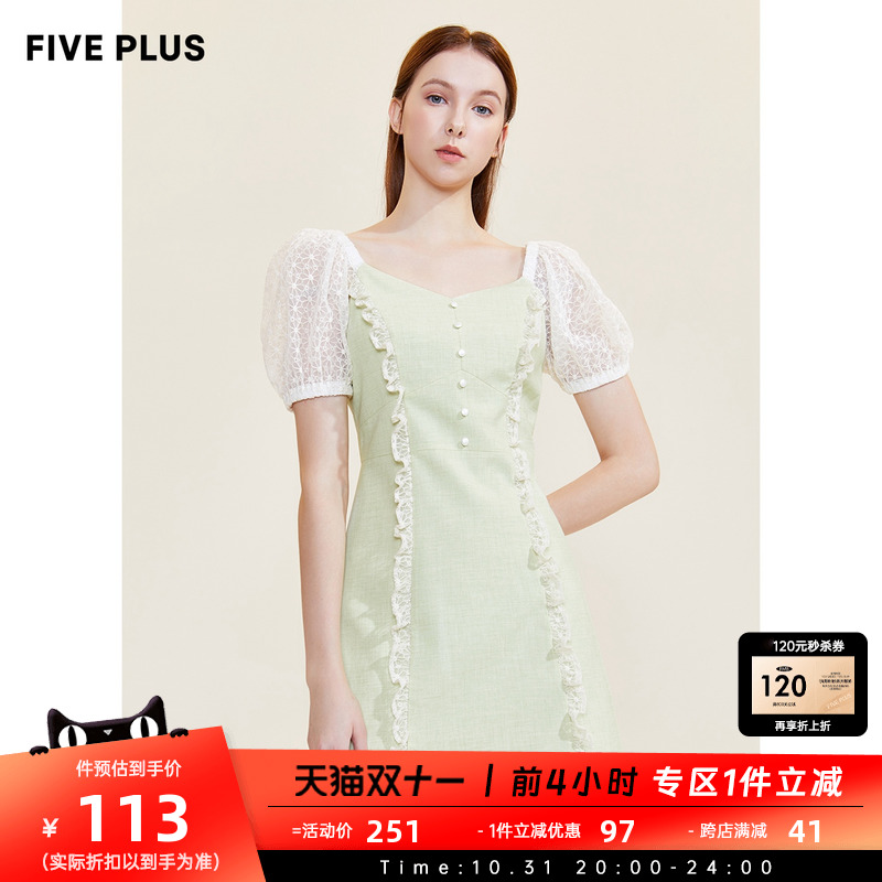 FIVE PLUS女夏装高腰修身连衣裙女收腰拼蕾丝泡泡袖短裙