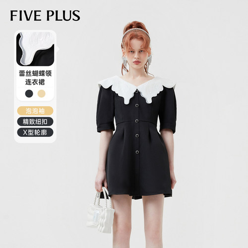 fiveplus法式泡泡袖连衣裙