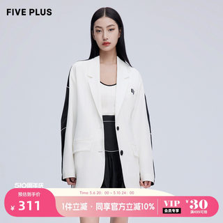 FIVE PLUS女春装职场西装外套女中长款宽松撞色西服休闲