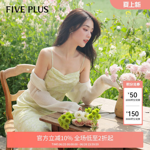 FIVE PLUS连衣裙吊带开叉印花长裙波嬉风提花气质修身新夏款女装