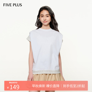 FIVE PLUS短袖 T恤女圆领蕾丝边上衣宽松休闲100%棉新款 女秋装