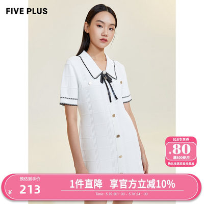 FivePlus连衣裙毛织女高腰撞色