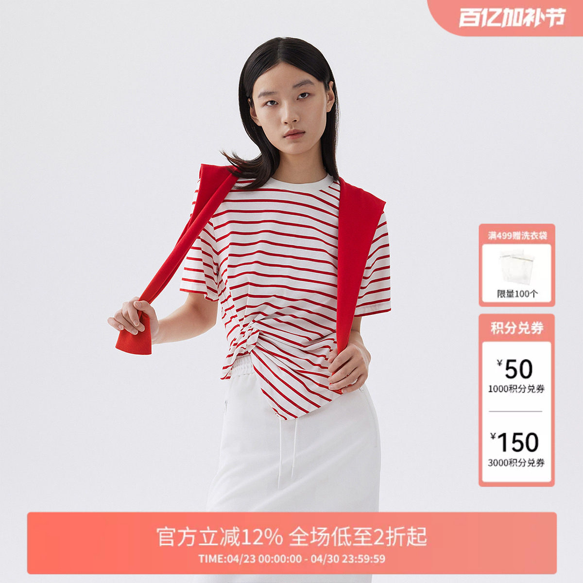 FIVE PLUST恤女短袖条纹上衣收腰不规则套头衫纯棉女春夏