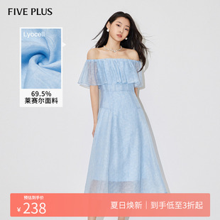 女夏装 FIVE PLUS连衣裙女一字露肩裙子中长裙天丝提花温柔风新款