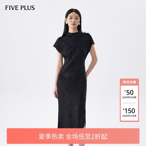 FIVEPLUS连衣裙中式改良旗袍裙