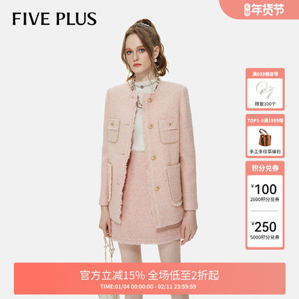 【FIVE PLUS 奥莱】小香风外套女上衣温柔千金风圆领中长款女冬装