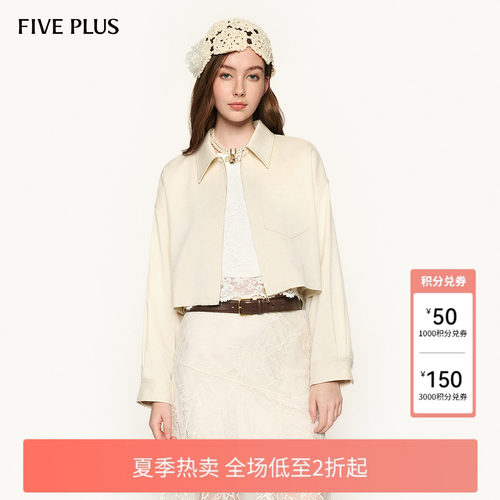 摩登酷帅有型夹克款式
