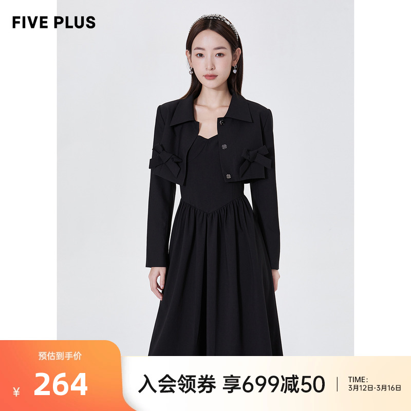 FIVE PLUS春季新款宽松短款小西装外套女时尚两件套配吊带裙