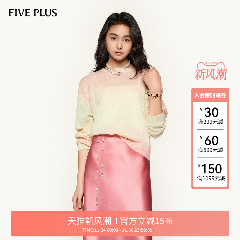 FIVE PLUS针织衫女上衣圆领温柔慵懒渐变毛衣软糯新款女秋装