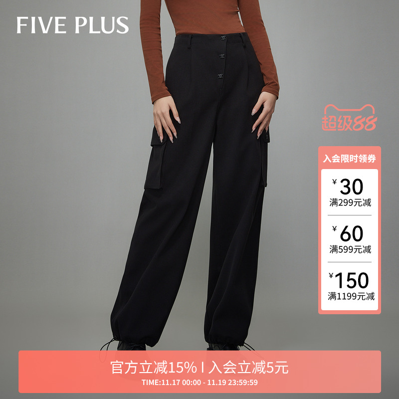 【FIVE PLUS 奥莱】休闲长裤女裤子阔腿直筒机能工装风黑色女冬装