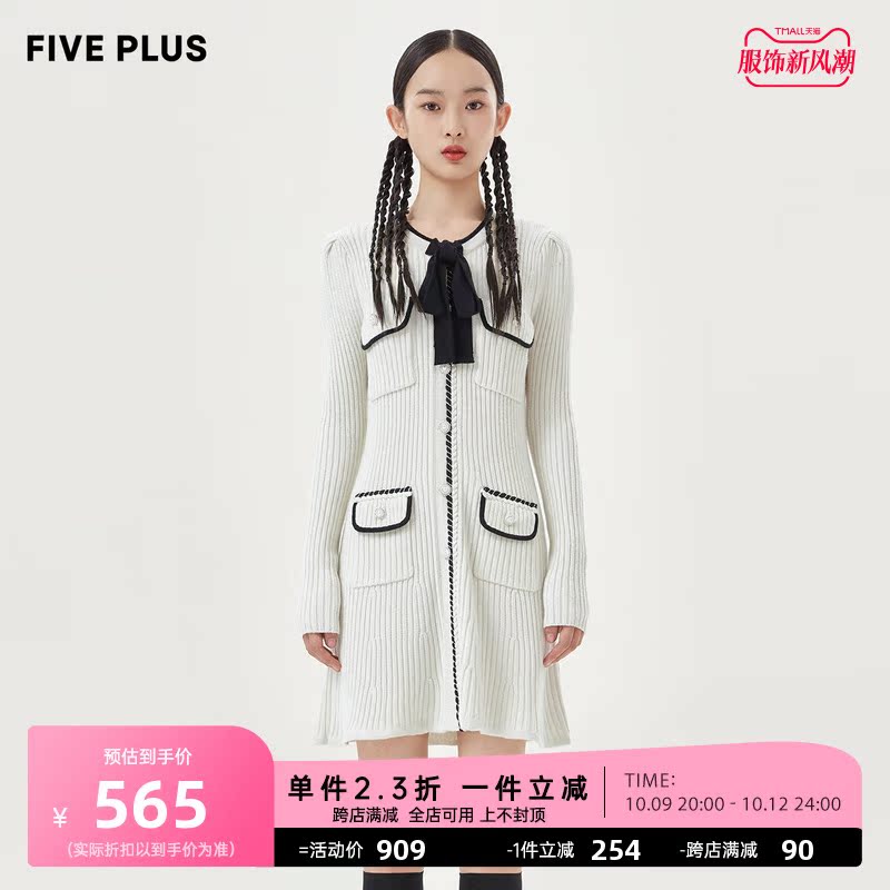FIVE PLUS连衣裙女秋季穿搭气质毛织法式镶边短裙子单排扣女冬装
