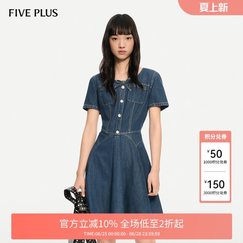 气质百搭圆领收腰减龄通勤约会牛仔