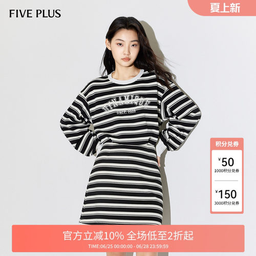 FIVE PLUS连衣裙女卫衣裙设计感条纹收腰短款裙子新款女春装