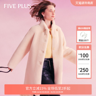 奥莱 PLUS 100%羊毛颗粒绒大衣女中长立领毛毛外套女冬装 FIVE