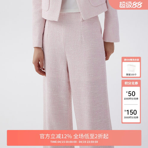 小香风直筒阔腿裤