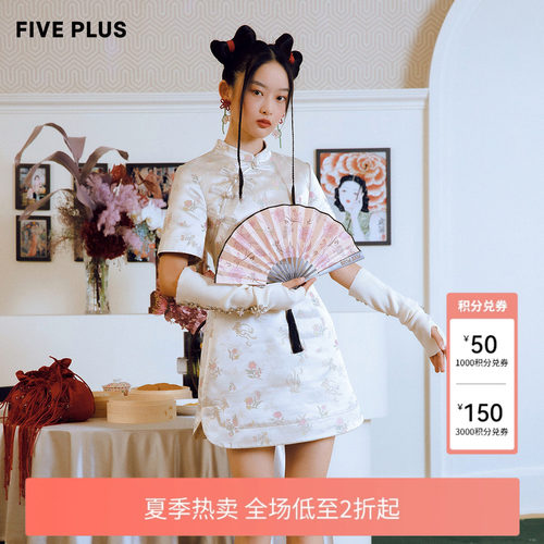 FivePlus新中式盘扣连衣裙