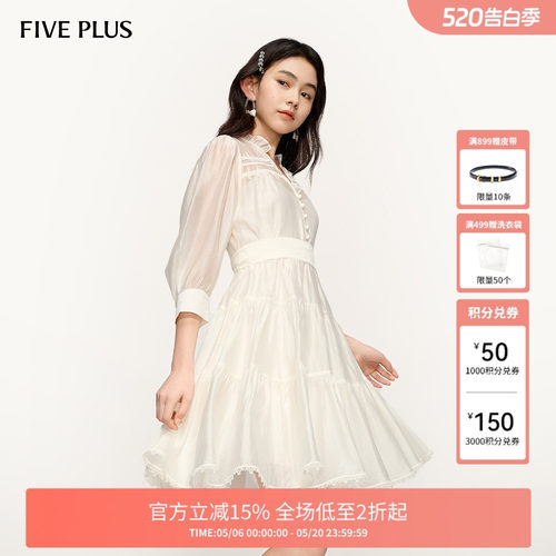 配吊带裙两件套装设计