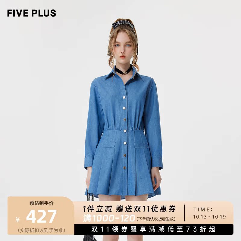 FIVE PLUS连衣裙女法式设计感衬衫领长袖收腰裙子女秋装