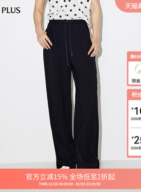 FIVE PLUS休闲裤女宽松直筒阔腿长裤子松紧腰黑色新款女夏装