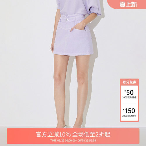 FIVE PLUS半身裙女牛仔短裙高腰A字甜酷辣妹风女夏装