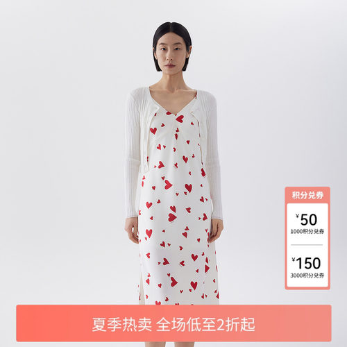 FIVE PLUS吊带连衣裙女约会裙子爱心印花开叉法式女春夏