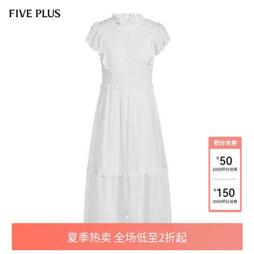 法式花边袖小白裙