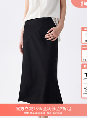 FIVE PLUS半身裙女高腰裙子直筒中长裙设计感气质女夏装