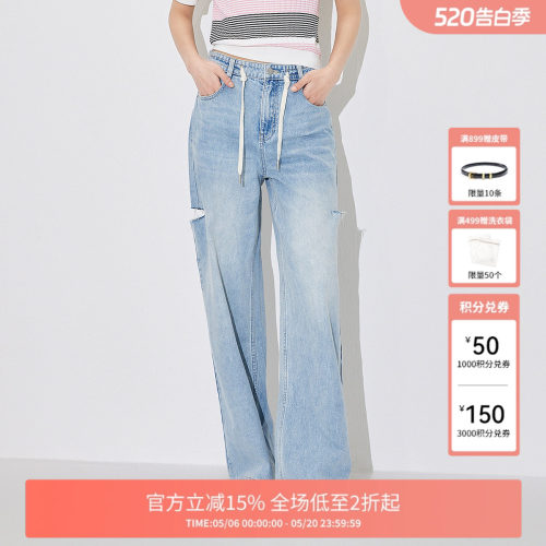 FIVE PLUS牛仔裤女破洞水洗阔腿裤子长裤抽绳高腰女夏装