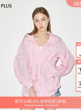 FIVE PLUS外套女连帽风衣抽绳收腰上衣长袖拉链潮新款女夏装
