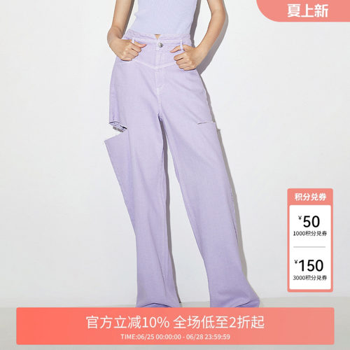 FIVE PLUS牛仔裤女破洞阔腿老爹裤子复古宽松女夏装