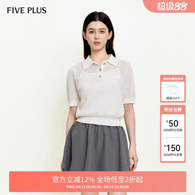 FIVE PLUSPOLO领短袖针织衫女镂空设计感纯棉上衣