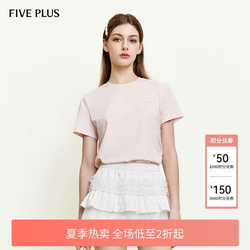 胸前烫钻字母新意点缀