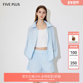 户外运动穿搭女装 FIVE PLUS外套连帽宽松防晒衣UPF40