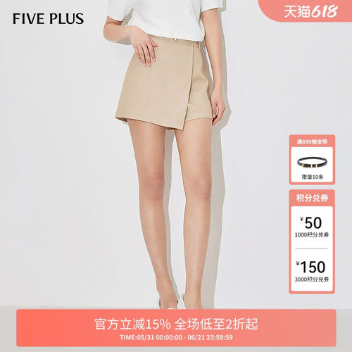 FIVEPLUS不规则式高腰A字阔腿裤